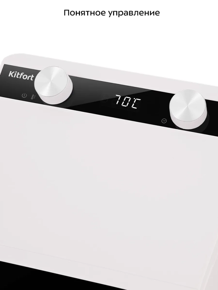 Сушилка для овощей и фруктов электрическая КТ-4950 - 350 Вт