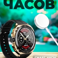 Смарт-часы Х2 plus