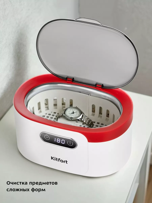 Ультразвуковая мойка для украшений КТ-6374 - 50 Вт