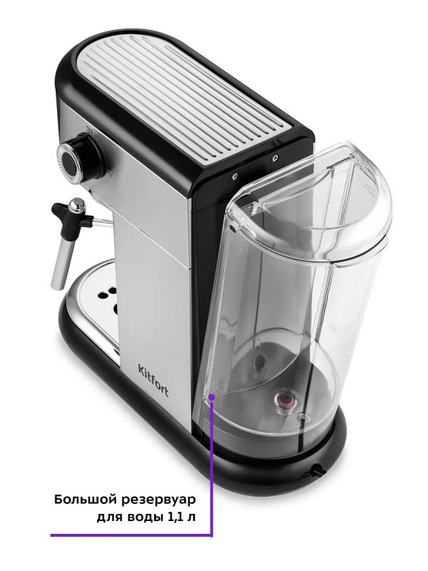 Кофеварка рожковая электрическая КТ-792 - 1450 Вт - 1.1 л