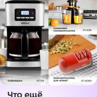 Тостер для хлеба с поддоном для крошек КТ-6464 - 920-1080 Вт