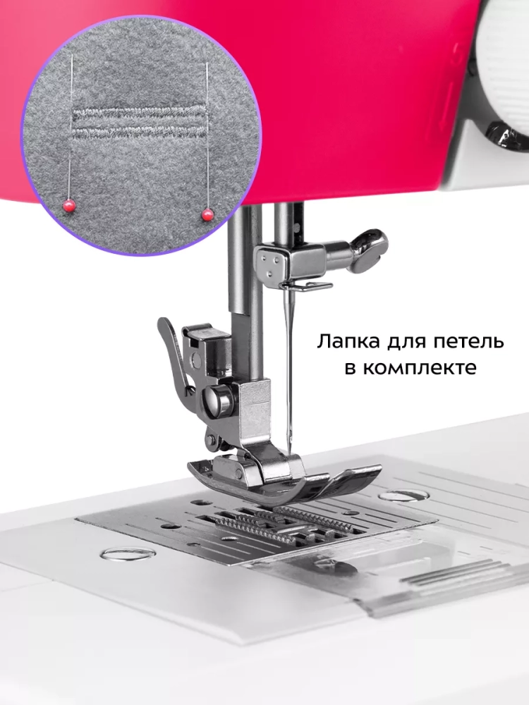Швейная машинка КТ-6358 - 50 Вт