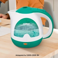 Чайник электрический маленький КТ-6607 - 1 л