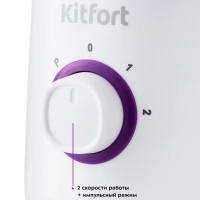 Блендер стационарный с чашей КТ-3036 (3 в 1) - 350 Вт