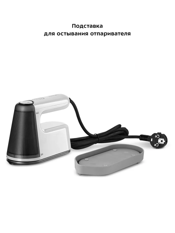 Отпариватель ручной для одежды КТ-9214 (2 в 1) - 1200 Вт