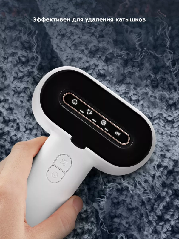 Очиститель катышков машинка от катышек КТ-6278 - 3.5 Вт