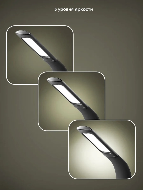 Настольная лампа светодиодная дом КТ-3324 - 5 Вт