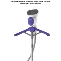 Отпариватель вертикальный для одежды КТ-990 - 1580 Вт