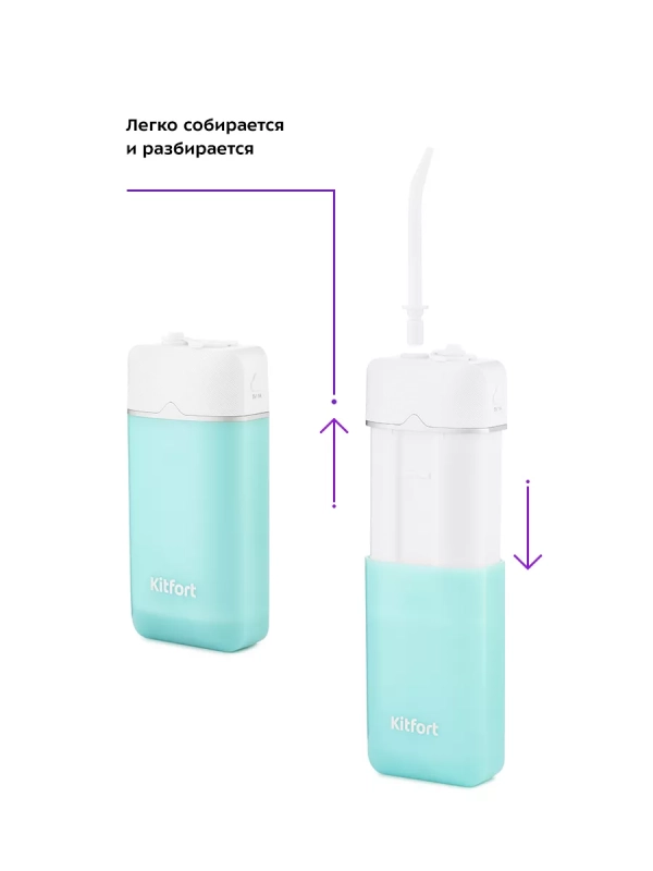 Ирригатор для зубов портативный КТ-2906 - 5 Вт