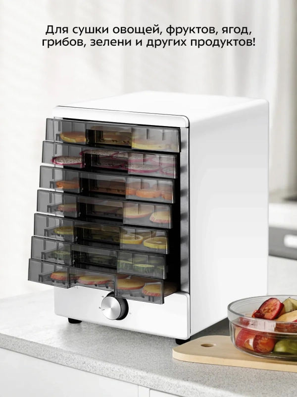 Сушилка для овощей и фруктов электрическая КТ-4940 - 350 Вт