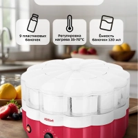 Йогуртница с баночками электрическая КТ-6395 - 260 Вт