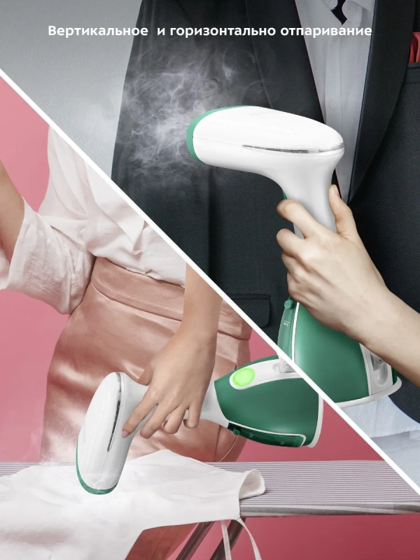 Отпариватель ручной для одежды КТ-9269 - 1500 Вт