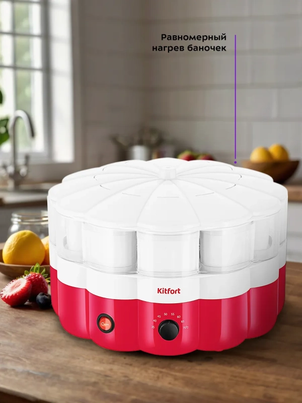 Йогуртница с баночками электрическая КТ-6395 - 260 Вт