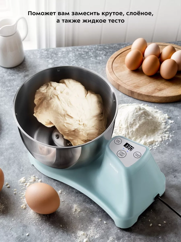 Тестомесильная машина для дома тестомес КТ-3498 - 480 Вт