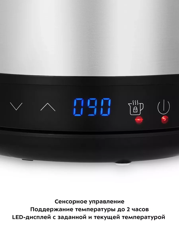 Чайник электрический металлический КТ-6198 - 1.7 л