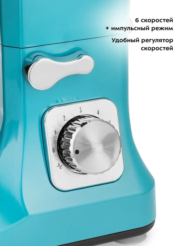 Планетарный миксер с чашей КТ-3416 - 1400 Вт - 5.7 л