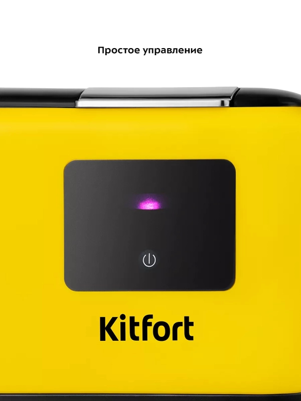 Ультразвуковая ванна для украшений КТ-6342 - 50 Вт