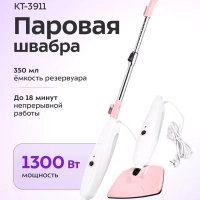 Паровая швабра с насадками КТ-3911 - 1300 Вт