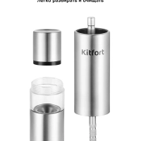 Мельница для специй ручная для соли и перца КТ-6001