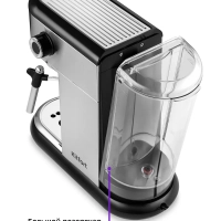 Кофеварка рожковая электрическая КТ-792 - 1450 Вт - 1.1 л