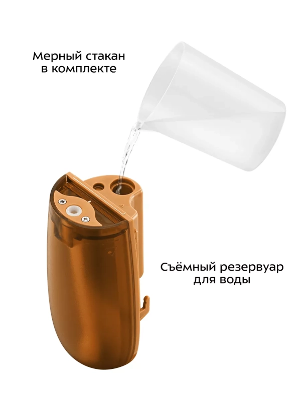 Отпариватель ручной для одежды КТ-9282 - 900 Вт