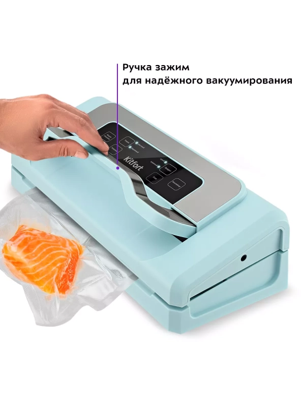Вакууматор КТ-1535 вакуумный упаковщик для продуктов