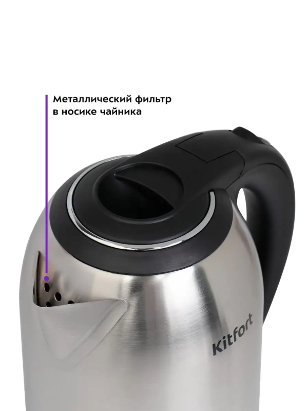 Чайник электрический металлический КТ-6162 - 2 л