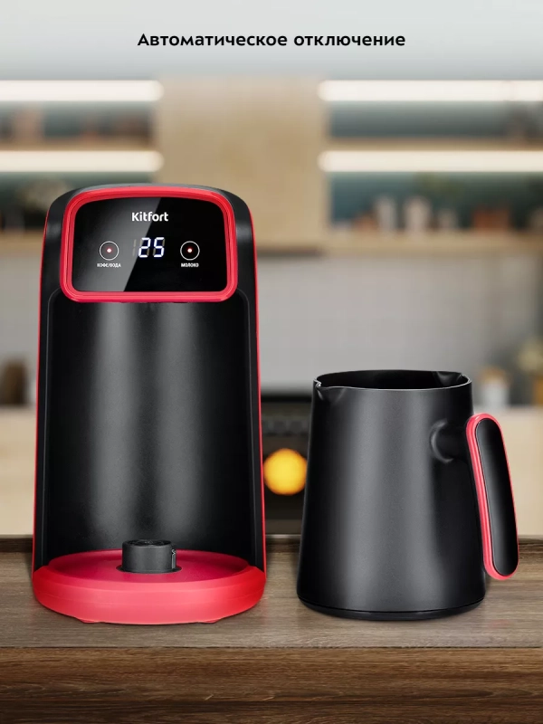 Электрическая турка для кофе КТ-7455 - 600 Вт