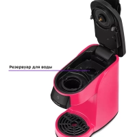 Кофеварка электрическая капсульная КТ-7121 - 800 Вт