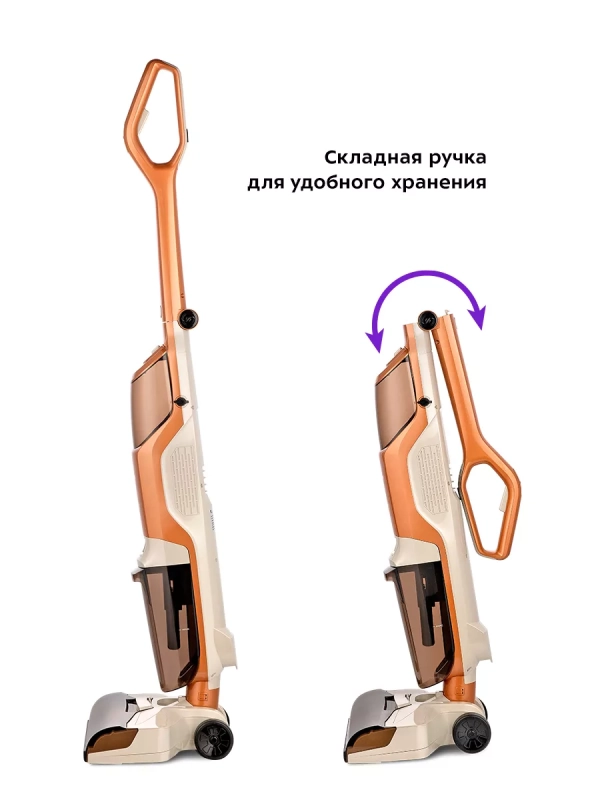 Вертикальный беспроводной моющий пылесос КТ-5219 - 140 Вт