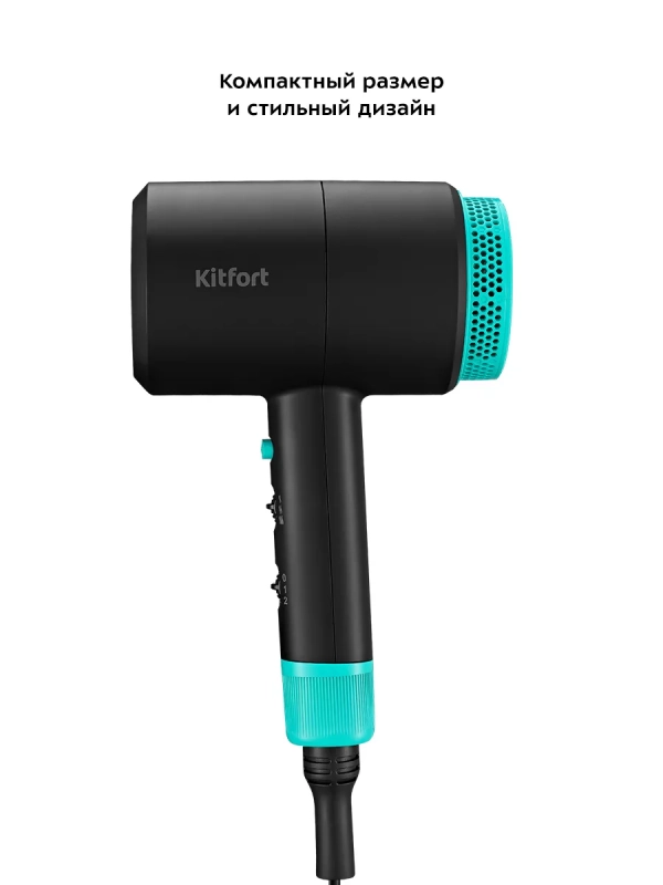 Фен для волос КТ-3228 1600-1800 Вт 2 скорости 3 режима