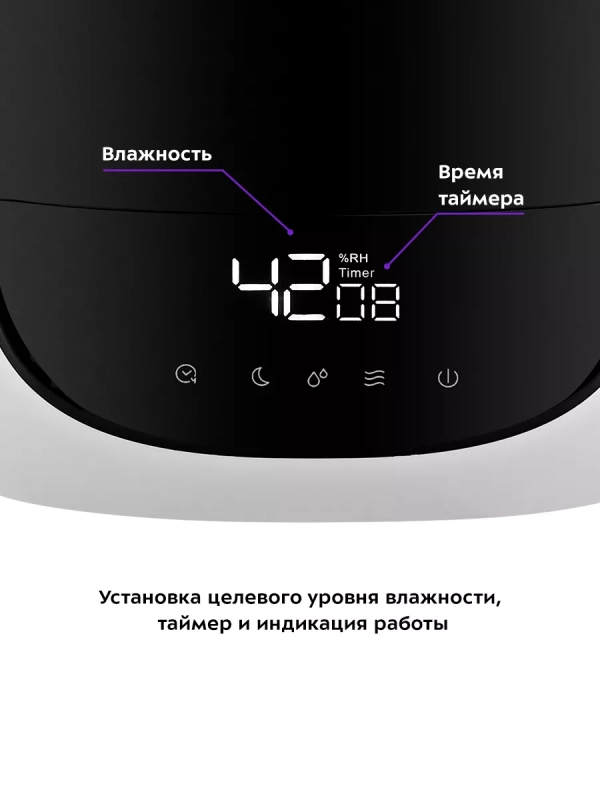 Увлажнитель воздуха для дома КТ-2877 - 25 Вт