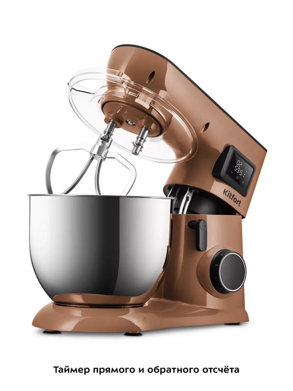 Цельнометаллический планетарный миксер кухонный КТ-4409