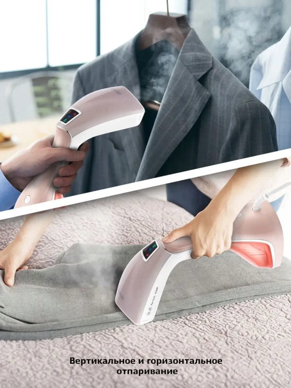 Отпариватель ручной для одежды КТ-929 - 1600 Вт