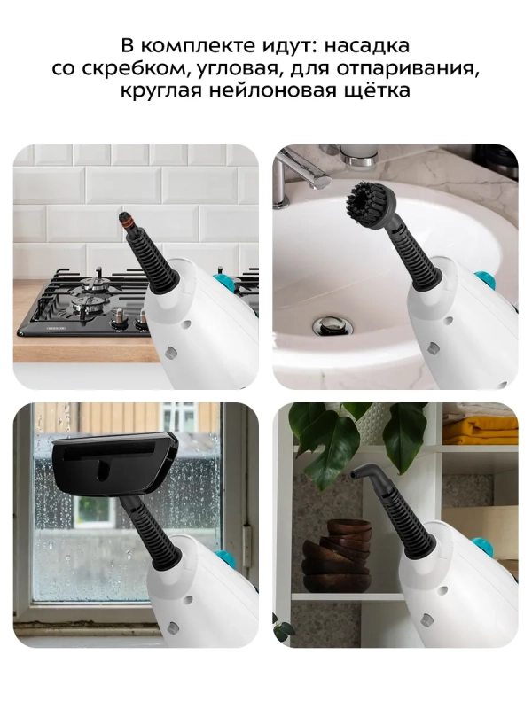 Паровая швабра и пароочиститель КТ-3908 (2 в 1) - 1300 Вт
