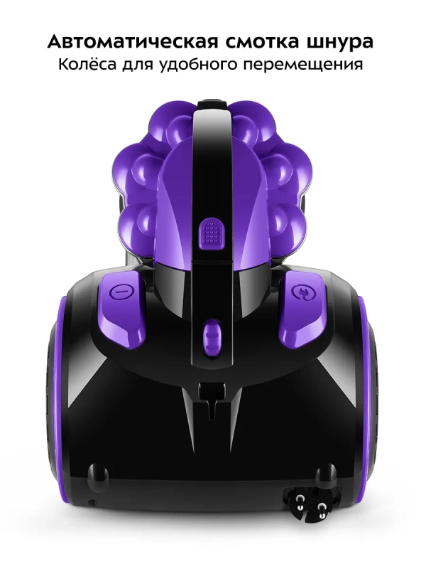 Пылесос для дома электрический КТ-5285 - 1200 Вт