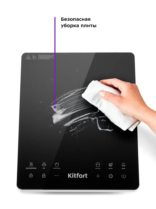 Инфракрасная плита настольная КТ-140 - 2000 Вт