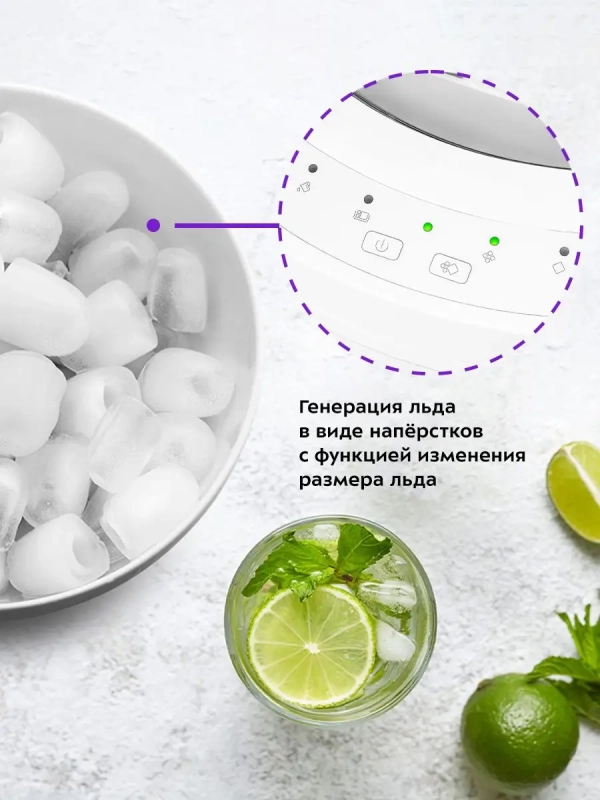 Льдогенератор КТ-1813 - 100 Вт - 2.2 л