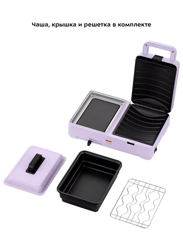 Бутербродница электрическая сендвичница КТ-6061 (2 в 1)