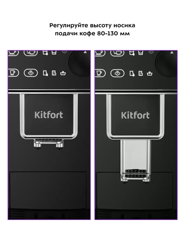 Автоматическая кофемашина с кофемолкой КТ-7256 - 1350 Вт