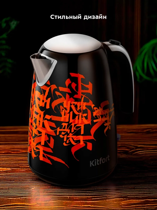 Чайник электрический металлический КТ-6719 - 1,7 л