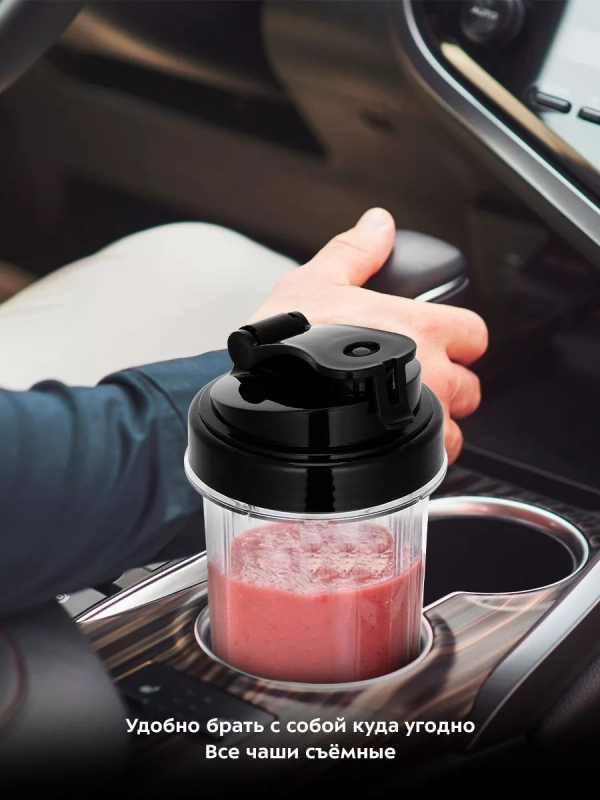 Блендер для смузи Shake & Take КТ-3521 (2 в 1) 1200 Вт