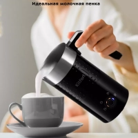 Капучинатор электрический КТ-7196 - 500 Вт