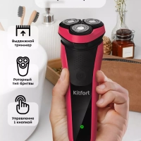 Электробритва бритва мужская электрическая КТ-3165 - 5 Вт