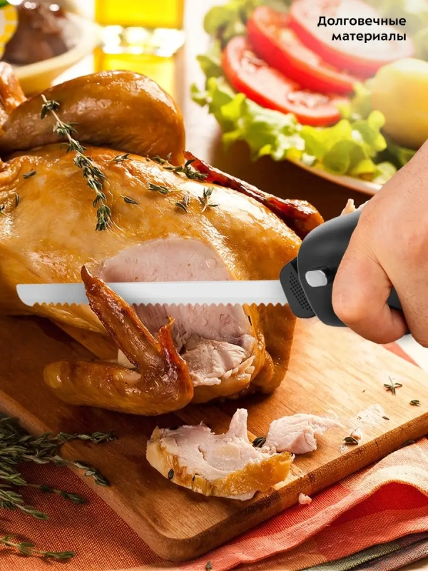 Электрический нож кухонный КТ-4074 - 5 Вт