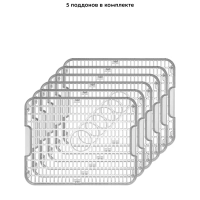 Сушилка для овощей и фруктов КТ-1919 - 300 Вт