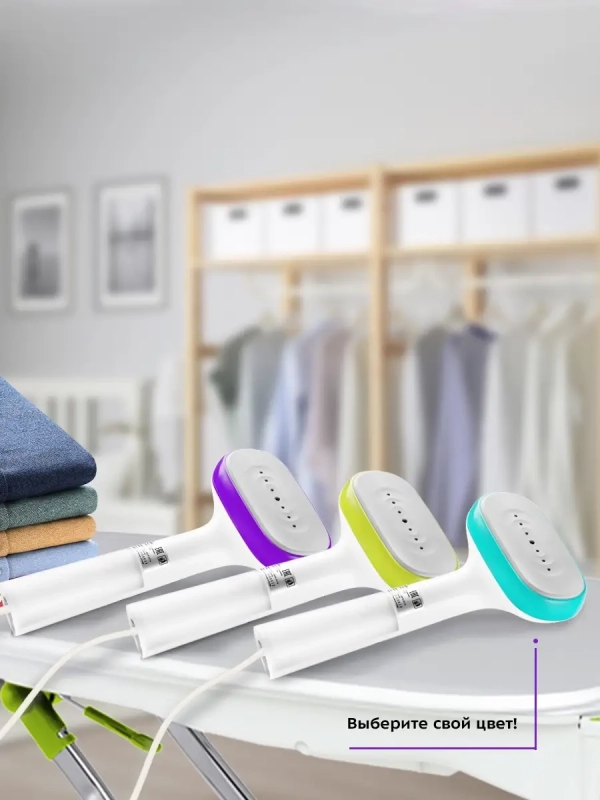 Отпариватель ручной для одежды КТ-998 - 1000 Вт