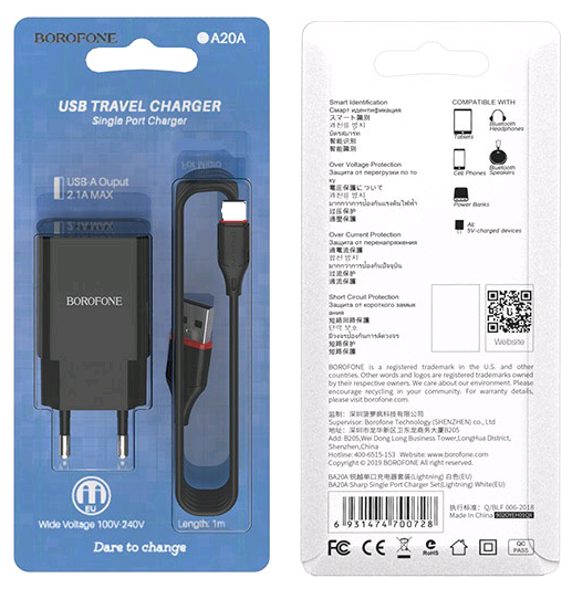 СЗУ BA20A USB на Type-C 2.1A Borofone (EU) черный