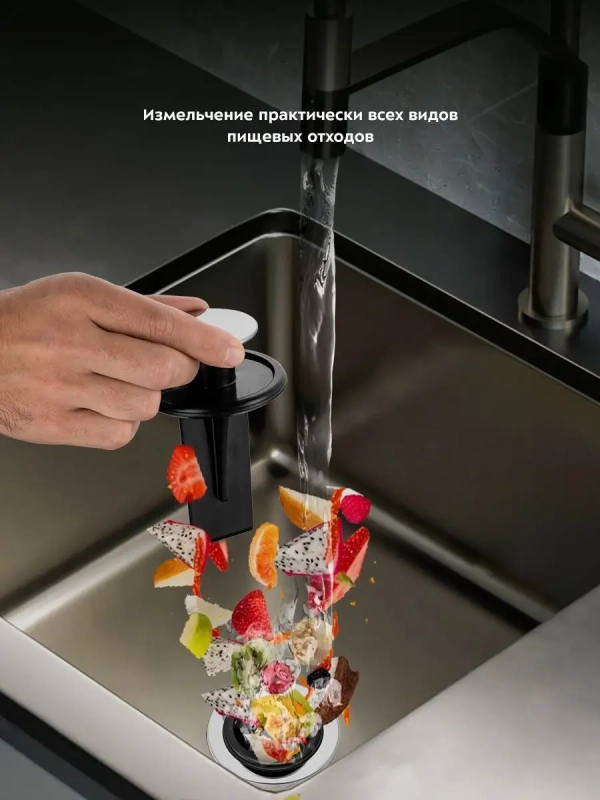 Измельчитель пищевых отходов под раковину КТ-2090 - 375 Вт