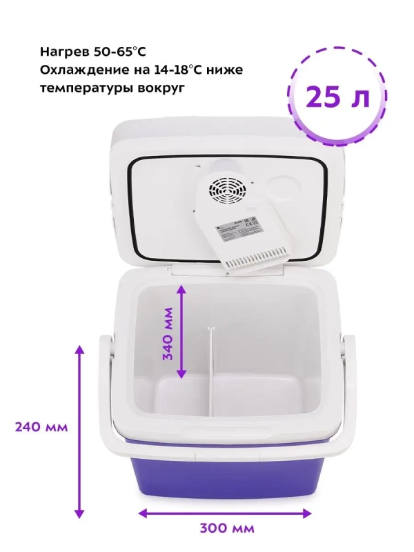 Автохолодильник в машину КТ-2431 - 60 Вт